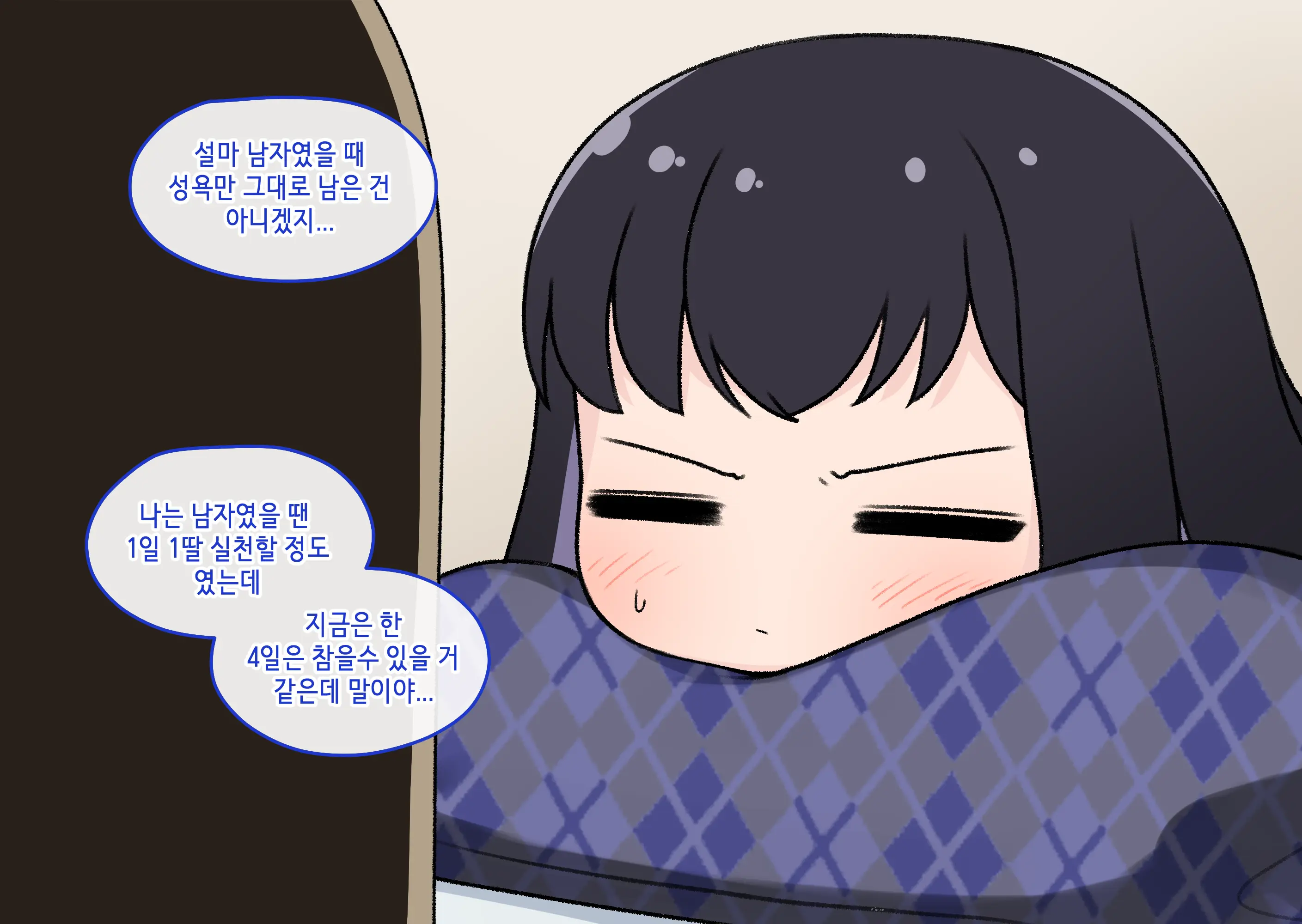 Ts Comic
